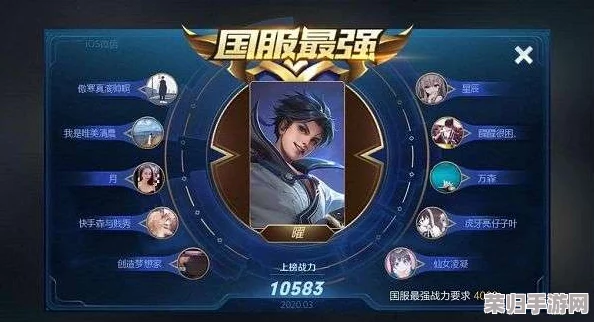 王者小国在队伍中的称号：热门词汇解析及应用技巧