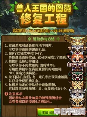 地下城与勇士》兽人季：全面剖析，如何选择最适合你的兽人光环特效？
