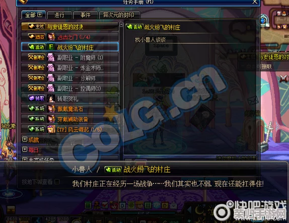 地下城与勇士》兽人季：全面剖析，如何选择最适合你的兽人光环特效？