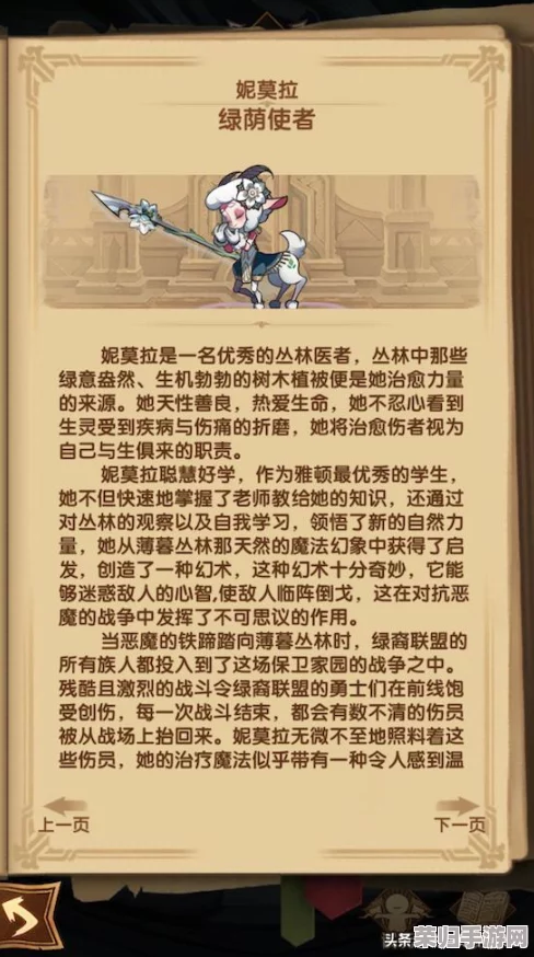 剑与远征：雅顿英雄全方位强度评估与用户实战心得深度融汇报告