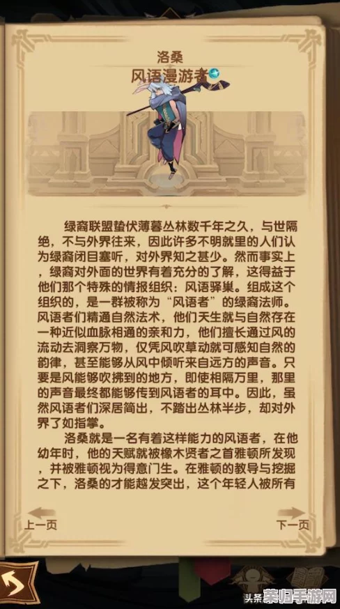剑与远征：雅顿英雄全方位强度评估与用户实战心得深度融汇报告