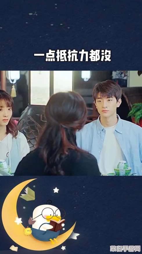真人双男主酱酱酿酿：甜蜜爱情与青春成长的完美交织，感受心动瞬间！