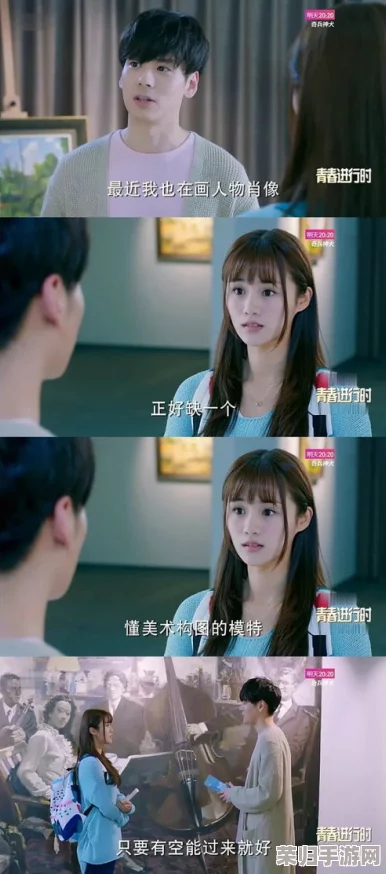 真人双男主酱酱酿酿：甜蜜爱情与青春成长的完美交织，感受心动瞬间！