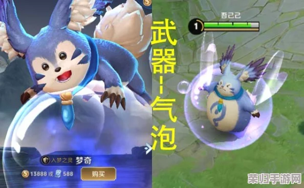 貂蝉的两只大兔子：一场充满奇幻与幽默的视觉盛宴，令人捧腹不已！