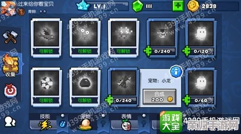 西普大陆：全面剖析最新宠物战力梯队，独家强度排行指南引领潮流风向标