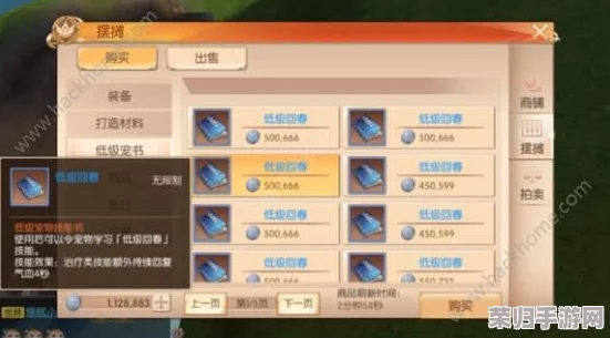 西普大陆：全面剖析最新宠物战力梯队，独家强度排行指南引领潮流风向标
