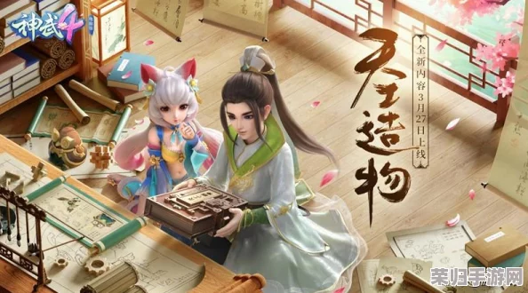 造物2：深度解锁羁绊系统，全方位攻略助你提升角色间情感纽带