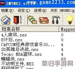 fconline游戏配置要求：畅玩极致体验，提升你的游戏性能与乐趣