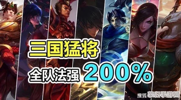 王元姬t0队伍：全新版本更新，最强阵容搭配攻略分享
