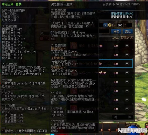 地下城与勇士深度探索：军神系列遗书，哪一款才是你的最佳征战伴侣？