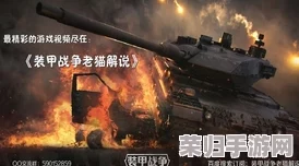 猫鼠游戏终极对决：绝境反击，双雄老鼠上演史上最强翻盘奇迹