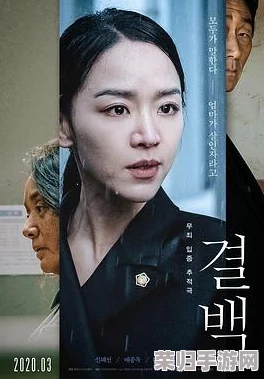 三年片免费观看大全第四集,网友热评“剧情反转让人意想不到”引发观众共鸣 三年片免费观看大全第四集,网友热评“剧情反转让人意想不到”引发观众共鸣
