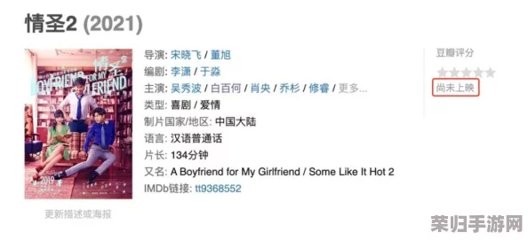 三年片免费观看大全第四集,网友热评“剧情反转让人意想不到”引发观众共鸣 三年片免费观看大全第四集,网友热评“剧情反转让人意想不到”引发观众共鸣