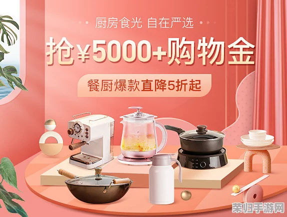 天美产精国品入口：畅享品质生活，尽在优选好物的世界里