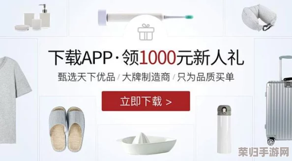 天美产精国品入口：畅享品质生活，尽在优选好物的世界里