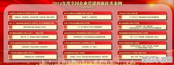 2024年度精选：热门与经典并蓄的传奇游戏榜单，探索最不容错过的娱乐盛宴