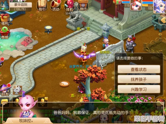 《造梦西游3》详尽攻略：揭秘青龙宝宝捕捉地点，掌握独家技巧轻松收服稀有神兽！