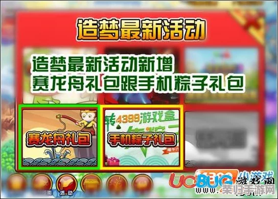 《造梦西游3》详尽攻略:揭秘青龙宝宝捕捉地点,掌握独家技巧轻松收服稀有神兽! 《造梦西游3》详尽攻略:揭秘青龙宝宝捕捉地点,掌握独家技巧轻松收服稀有神兽!
