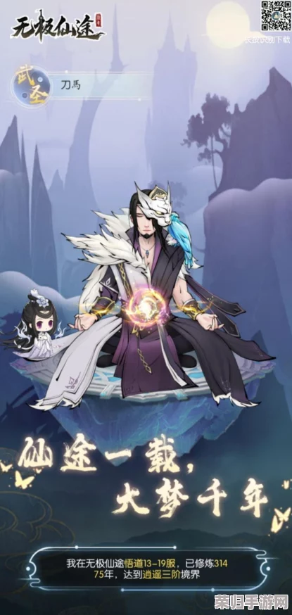 探索仙途奥秘：小小仙王独步无上剑域，全面解读其独特玩法与规则指南