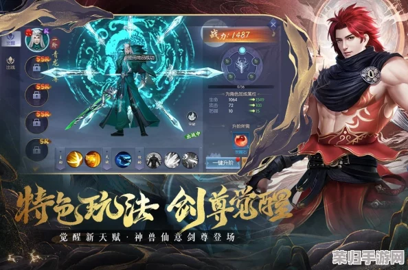 探索仙途奥秘：小小仙王独步无上剑域，全面解读其独特玩法与规则指南