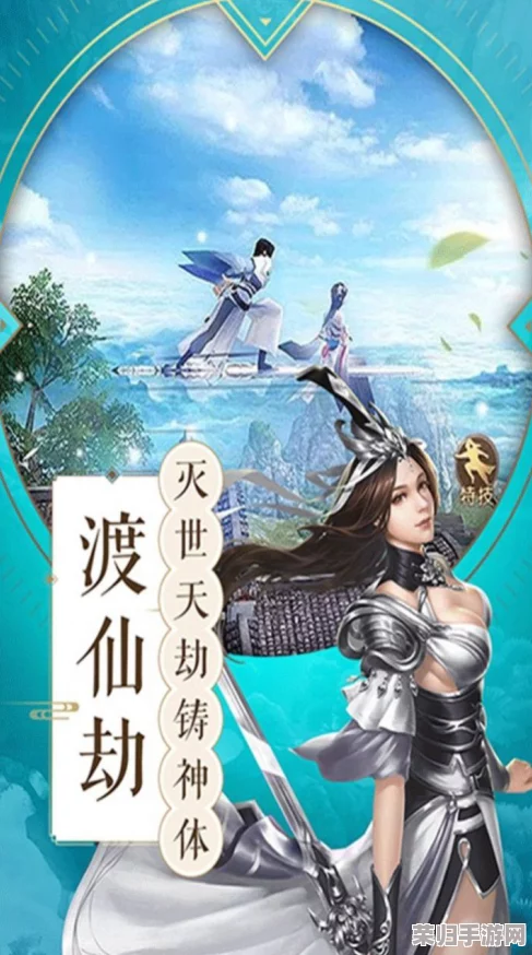 探索仙途奥秘：小小仙王独步无上剑域，全面解读其独特玩法与规则指南