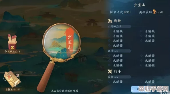 《新笑傲江湖》探险秘辛:落尘奇遇解锁残谱奥秘,深林秘境中的武功传承与价值深挖 《新笑傲江湖》探险秘辛:落尘奇遇解锁残谱奥秘,深林秘境中的武功传承与价值深挖