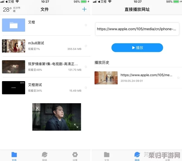 蜜桃视频m3u8在线观看:高清画质,流畅播放,内容丰富多样,值得一试 蜜桃视频m3u8在线观看:高清画质,流畅播放,内容丰富多样,值得一试