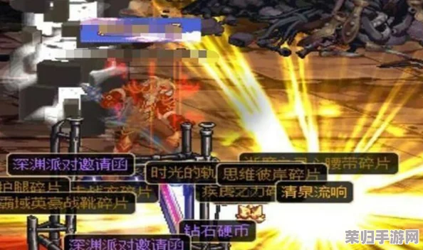 探索《地下城与勇士》中辅助装备爆率高的秘密地图：全面解析哪几处副本掉落最丰厚