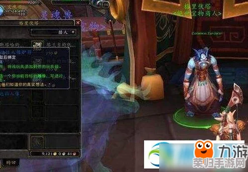 《魔兽世界》珍稀万世卷轴玩具独家获取策略：解锁隐藏成就与任务，揭秘高价值收藏品途径