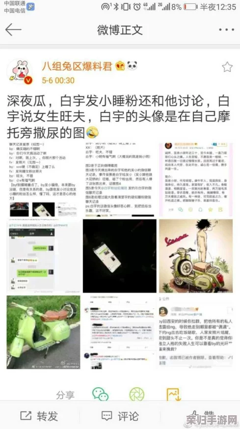 吃瓜，最新黑料海角社区绿帽，揭露令人震惊的内幕与情感纠葛，真相让人瞠目结舌！