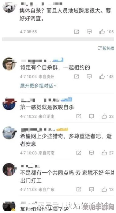 吃瓜,最新黑料海角社区绿帽,揭露令人震惊的内幕与情感纠葛,真相让人瞠目结舌! 吃瓜,最新黑料海角社区绿帽,揭露令人震惊的内幕与情感纠葛,真相让人瞠目结舌!