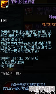 旧日传说：精选集市购物指南，解锁隐藏好物与性价比之选攻略
