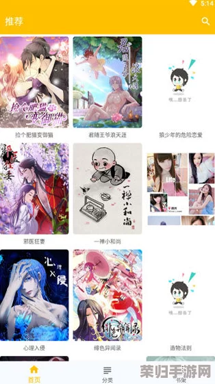 jmcomic.mic网页版入口ios-漫画、动漫、轻小说、热血、恋爱、玄幻等海量资源