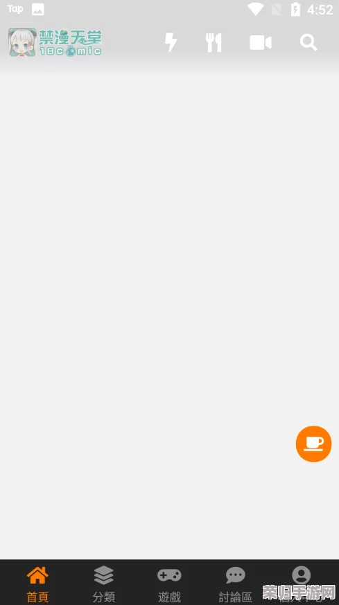 jmcomic.mic网页版入口ios-漫画、动漫、轻小说、热血、恋爱、玄幻等海量资源 jmcomic.mic网页版入口ios-漫画、动漫、轻小说、热血、恋爱、玄幻等海量资源