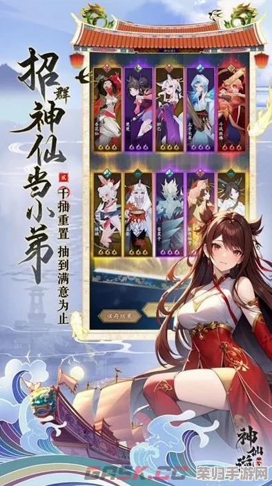 2024年神仙道3独家揭秘：尊享10大限定礼包码，海量福利等你来领！