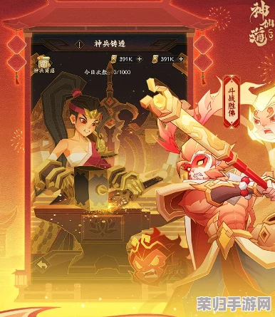 2024年神仙道3独家揭秘：尊享10大限定礼包码，海量福利等你来领！