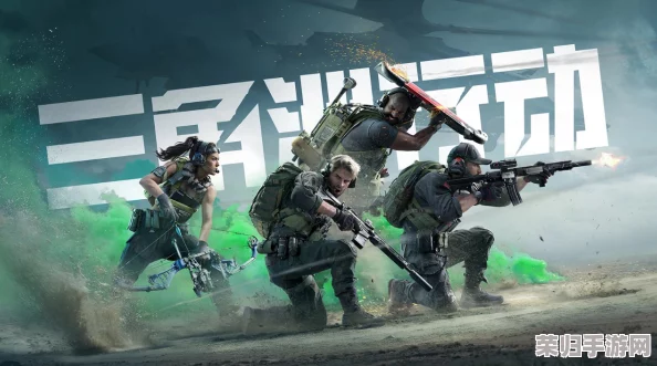 三角洲行动:全面攻略解锁三角币获取途径与高效累积策略 三角洲行动:全面攻略解锁三角币获取途径与高效累积策略