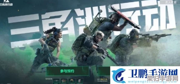 三角洲行动:全面攻略解锁三角币获取途径与高效累积策略 三角洲行动:全面攻略解锁三角币获取途径与高效累积策略