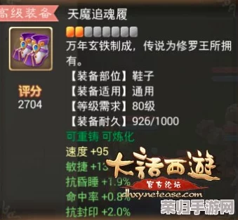 仙石奇缘:萌新启航宝典,从零基础到高手之路的全方位开荒指南 仙石奇缘:萌新启航宝典,从零基础到高手之路的全方位开荒指南