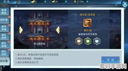 仙石奇缘:萌新启航宝典,从零基础到高手之路的全方位开荒指南 仙石奇缘:萌新启航宝典,从零基础到高手之路的全方位开荒指南
