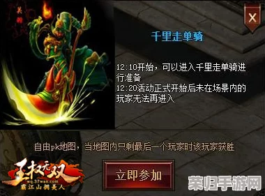 独步异界：一人之下PVE顶尖职业深度剖析与实战推荐