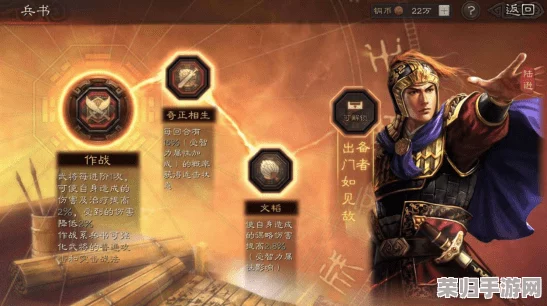 三战陆逊兵书怎么配？探寻完美阵容与策略，提升战斗效率和胜率的秘籍分享