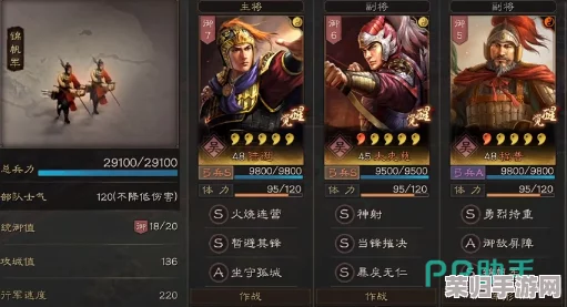 三战陆逊兵书怎么配？探寻完美阵容与策略，提升战斗效率和胜率的秘籍分享
