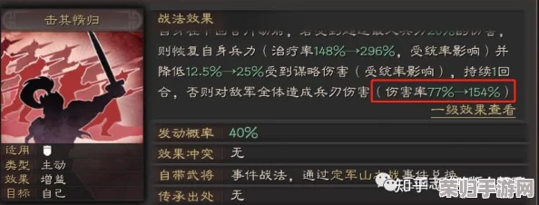 三战陆逊兵书怎么配？探寻完美阵容与策略，提升战斗效率和胜率的秘籍分享