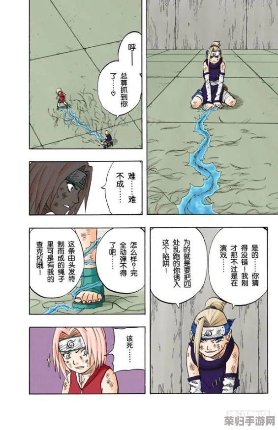 火影18加破解版：绝对让你欲罢不能的精彩漫画，不容错过！