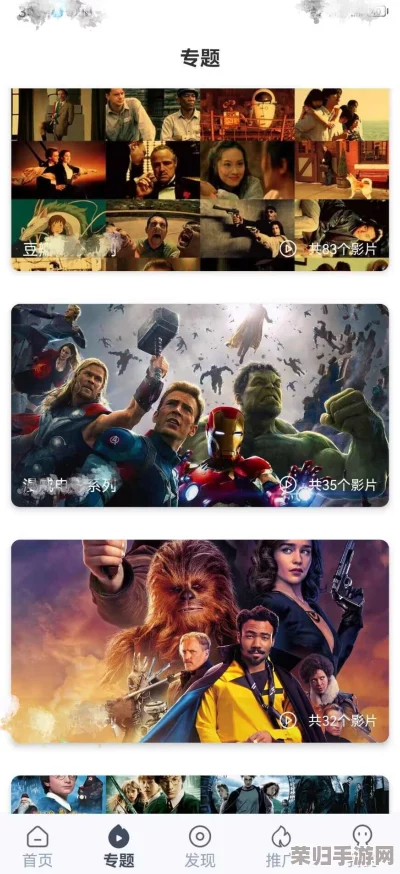 扣扣影视资源：丰富多样的选择，满足不同观众的需求与口味