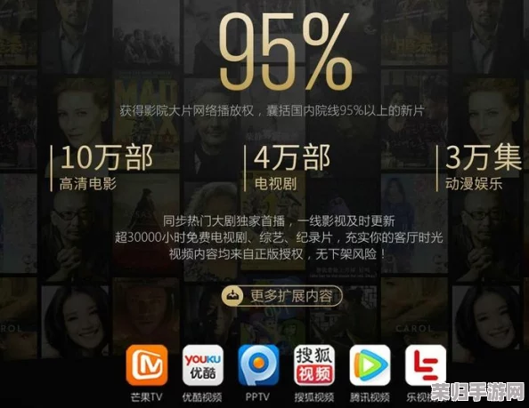 扣扣影视资源：丰富多样的选择，满足不同观众的需求与口味