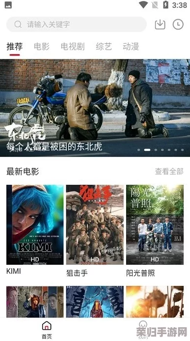 扣扣影视资源：丰富多样的选择，满足不同观众的需求与口味