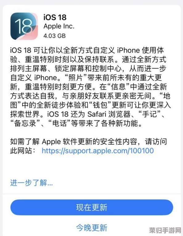 18岁以下不能下载软件-iphonev4.7.6版，家长必看！安全使用手机的最佳指南