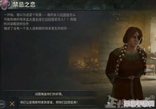 《征服与反叛》角色扮演巨制震撼登陆Steam，发售倒计时启动，沉浸式冒险体验敬请期待！